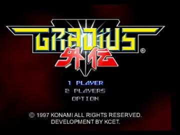 Gradius Gaiden (JP) screen shot title